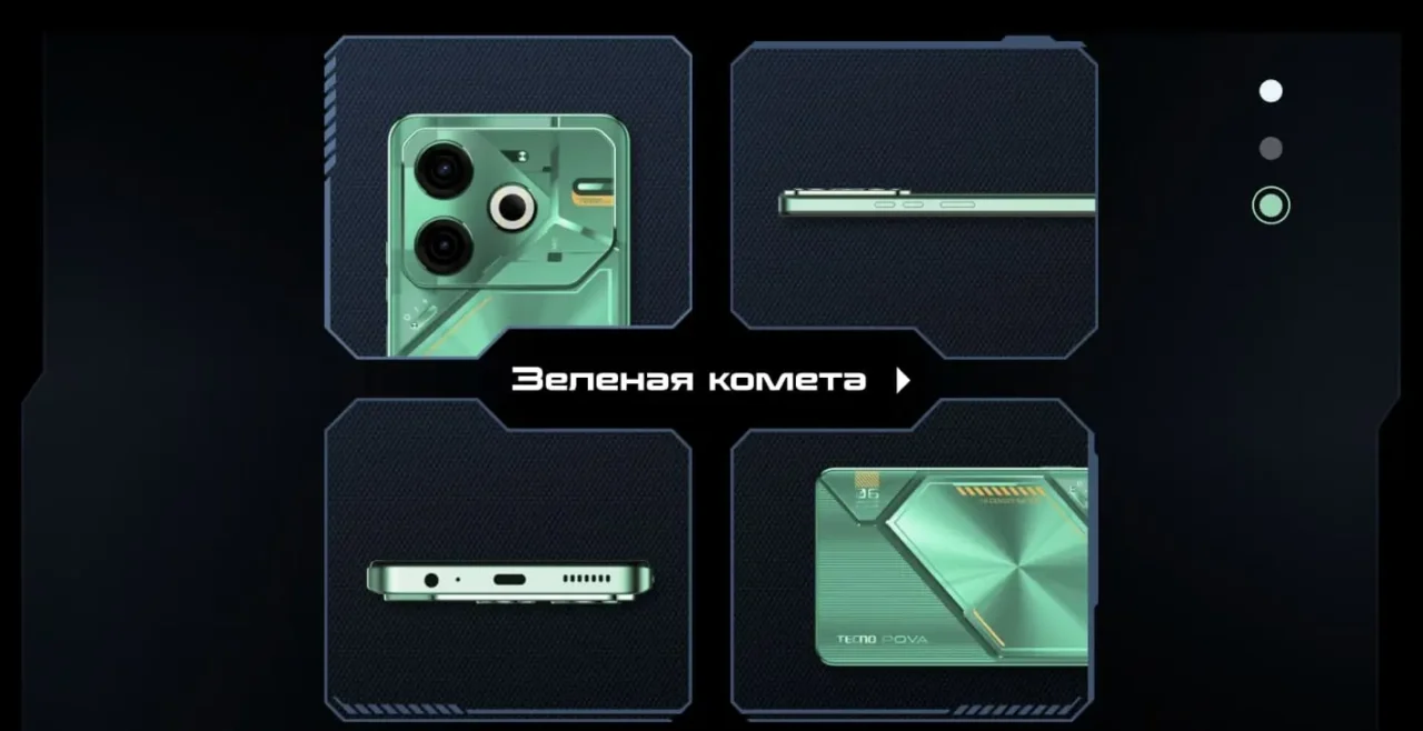 Смартфон TECNO Pova 6 NEO 8/256 Speed Black 6