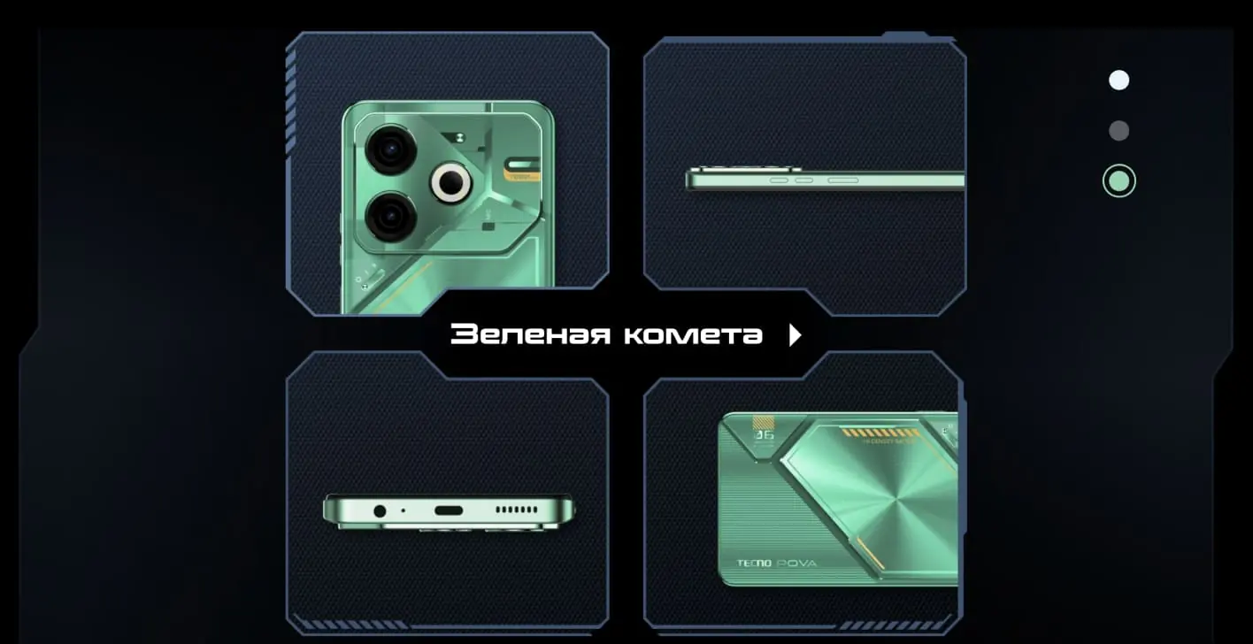 Смартфон TECNO POVA 6 Neo 8/128GB Speed Black 6