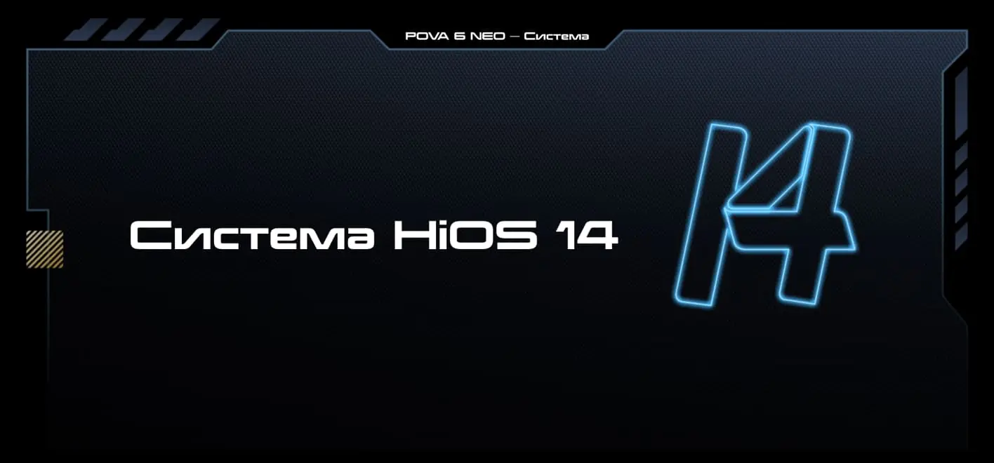 Смартфон TECNO POVA 6 Neo 8/128GB Speed Black 47