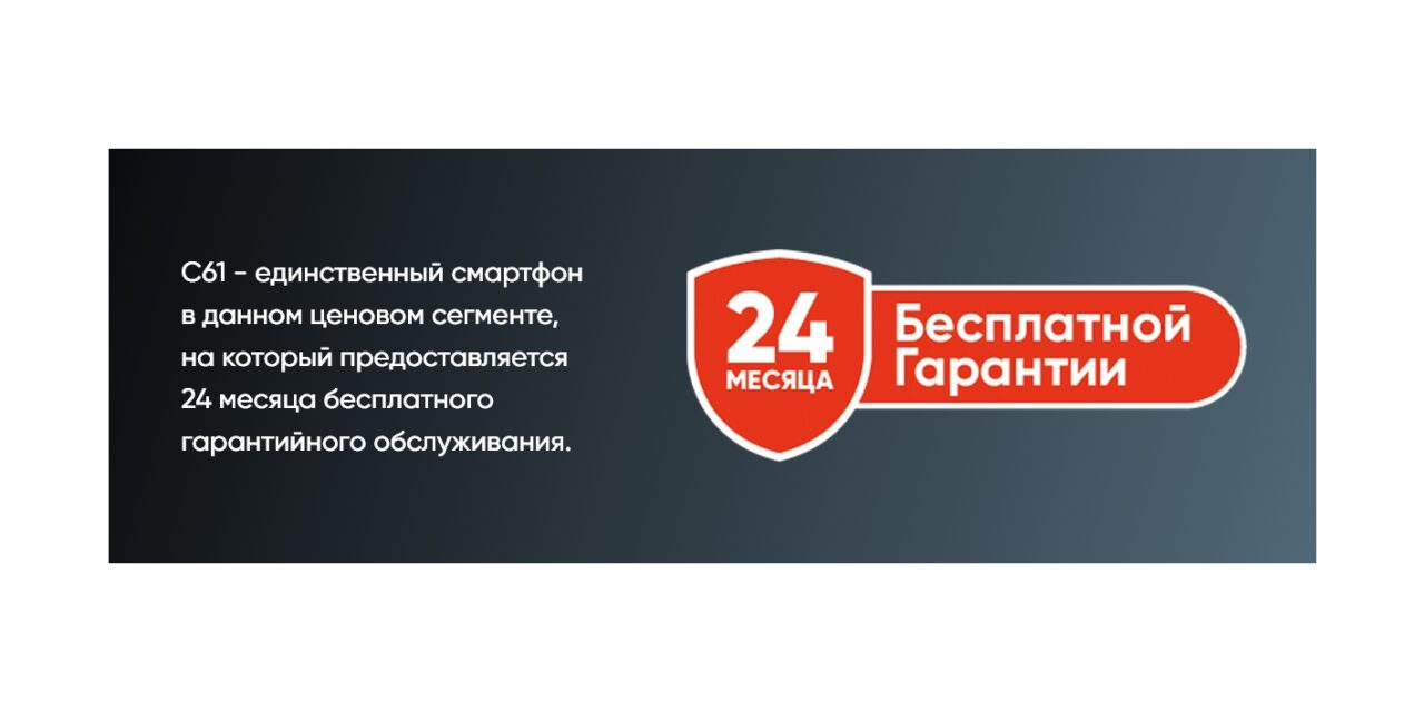 Смартфон Realme C61 8/256 Блестящий Золотой 9