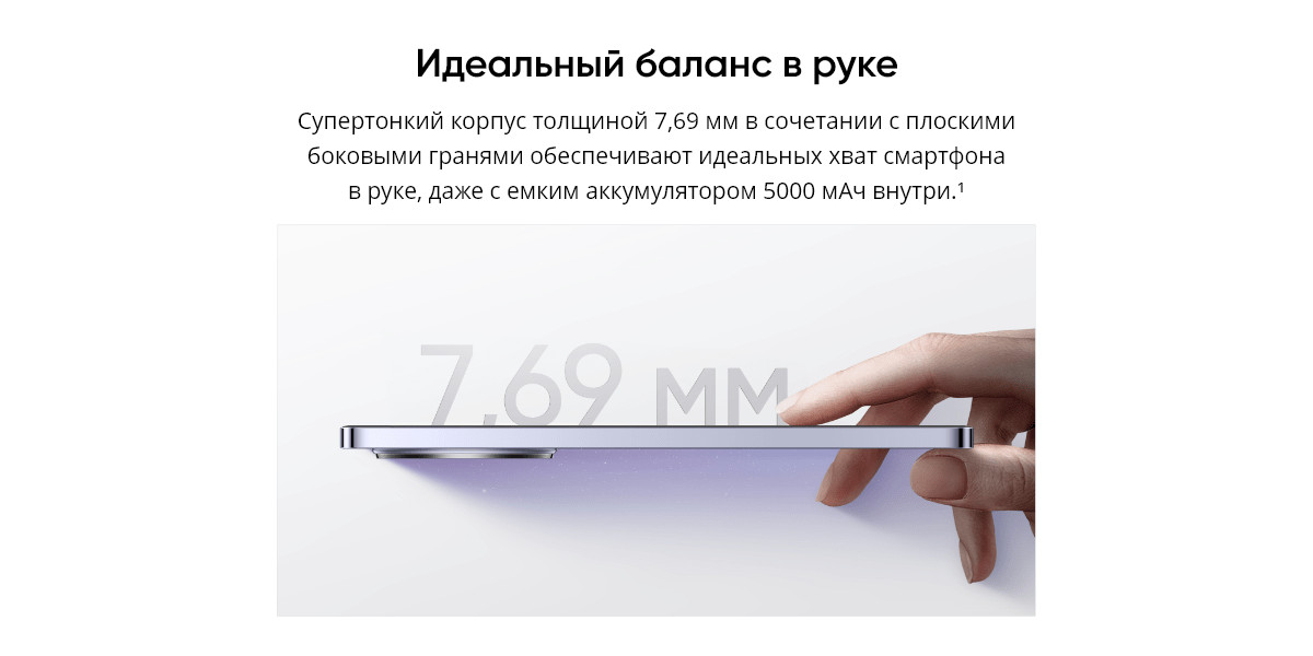 Смартфон Realme 12 5G 8/256 Gb Purple 17 Смартфон Realme 12 5G 8/256 Gb Purple 17