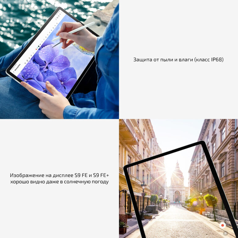 Планшет Samsung Galaxy Tab S9 FE Plus+ LTE 12/256GB Lavender 6