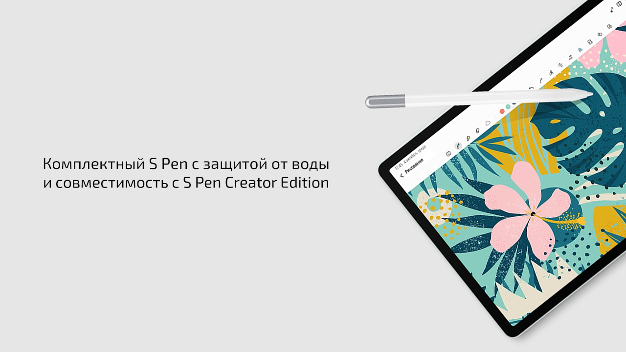 Планшет Samsung Galaxy Tab S9 FE Plus+ LTE 12/256GB Mint 3