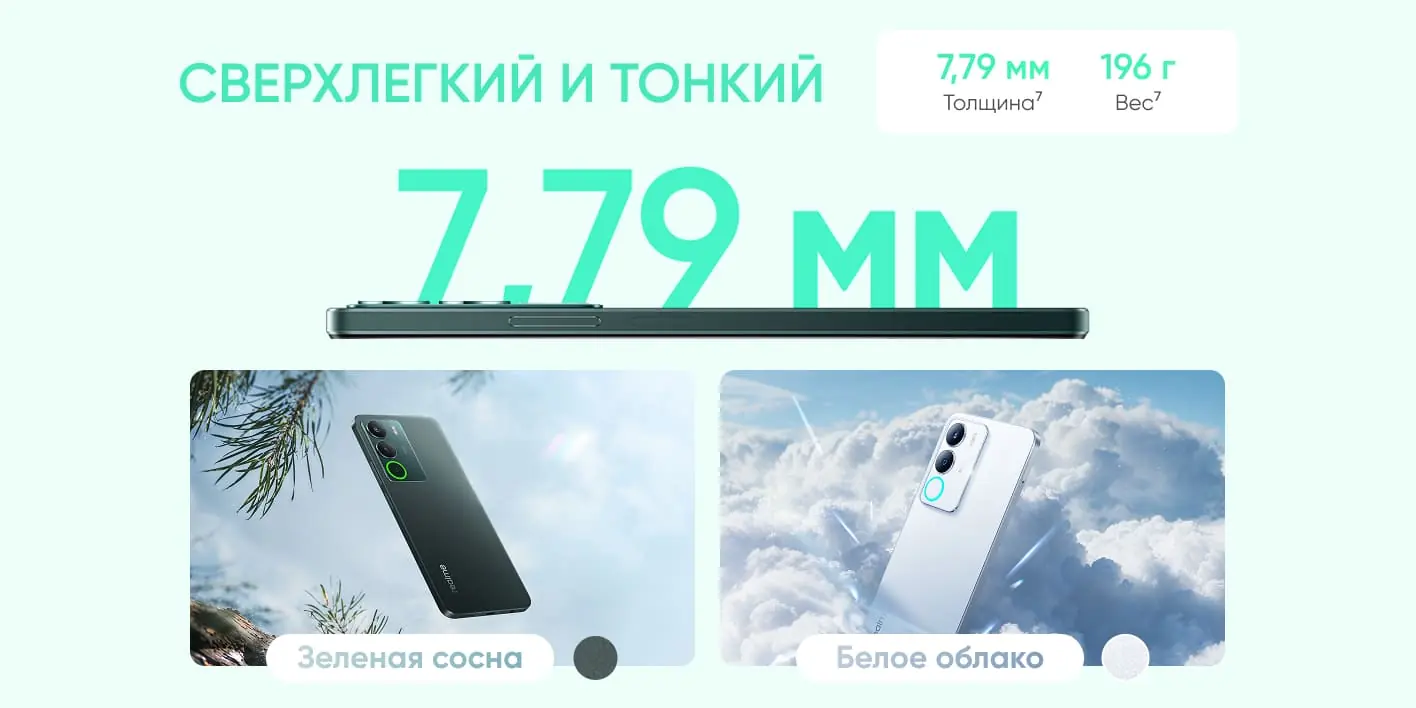 Смартфон REALME P3 Lite (RMX5300) 8/256Gb Белое Облако 6 Смартфон REALME P3 Lite (RMX5300) 8/256Gb Белое Облако 6