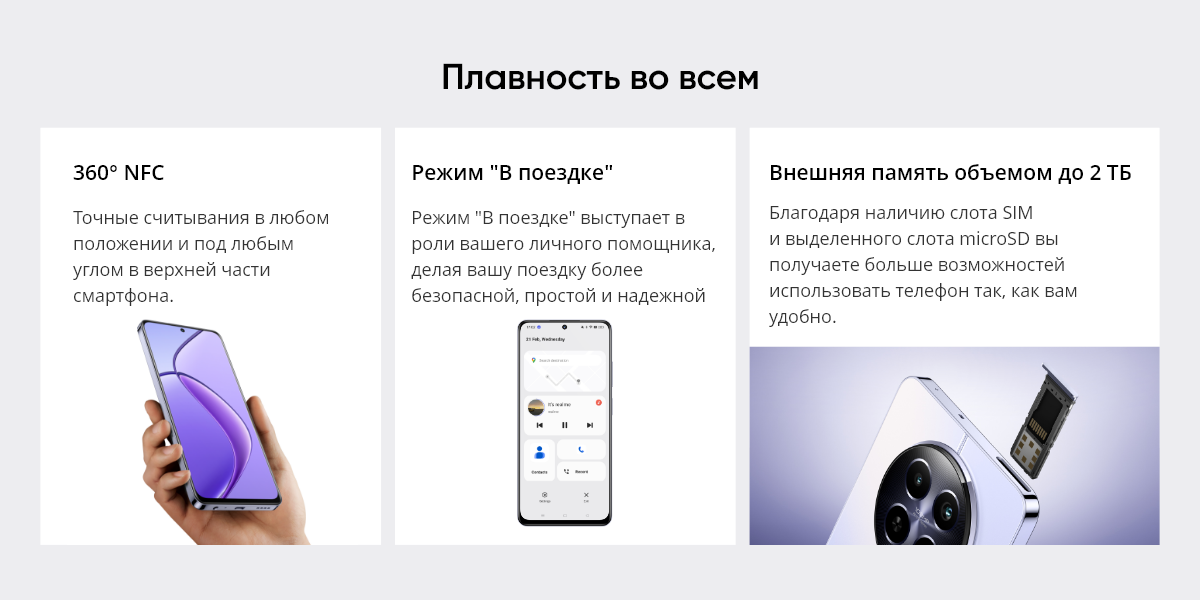 Смартфон Realme 12 5G 8/256 Gb Purple 30