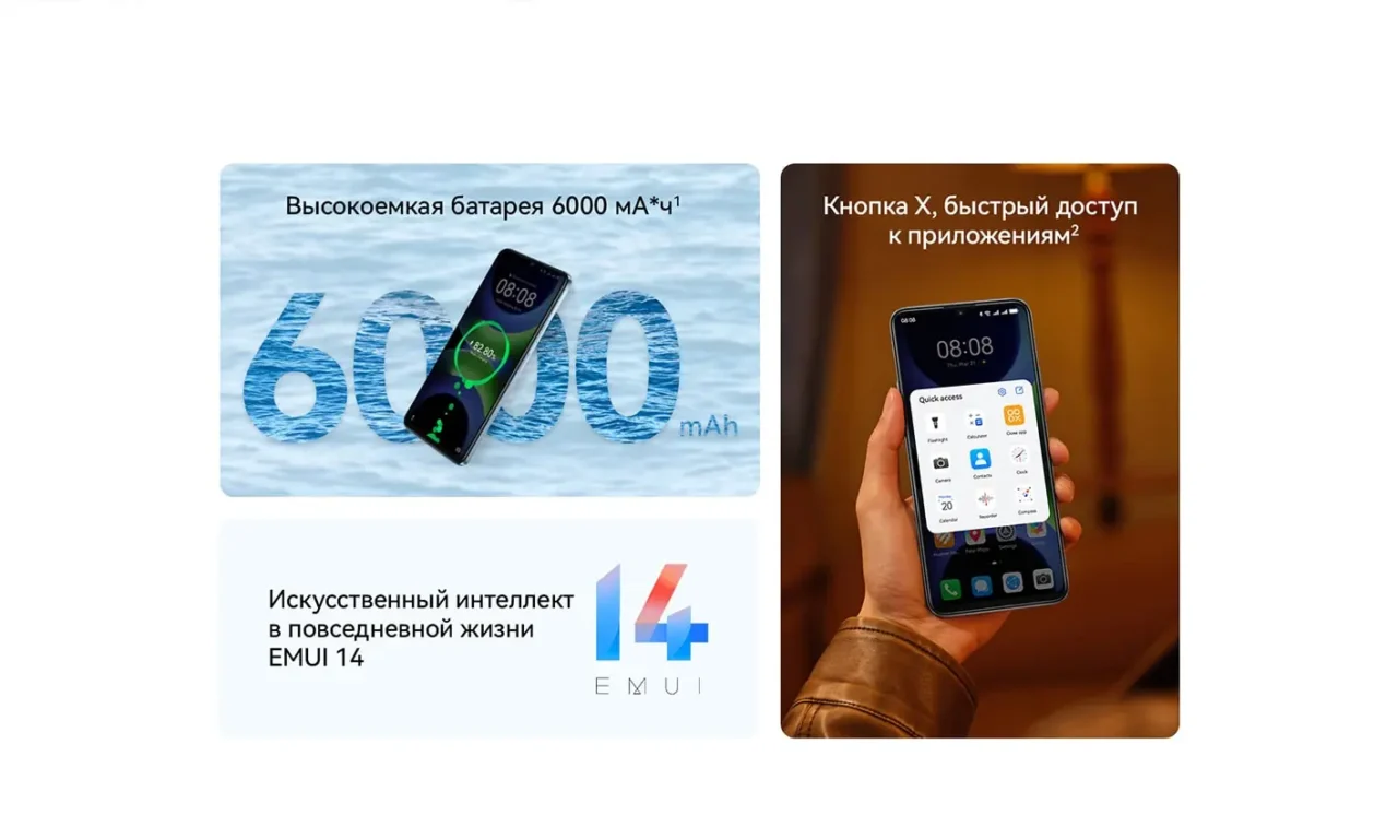 Смартфон Huawei Nova Y72s 8/128GB Black 2