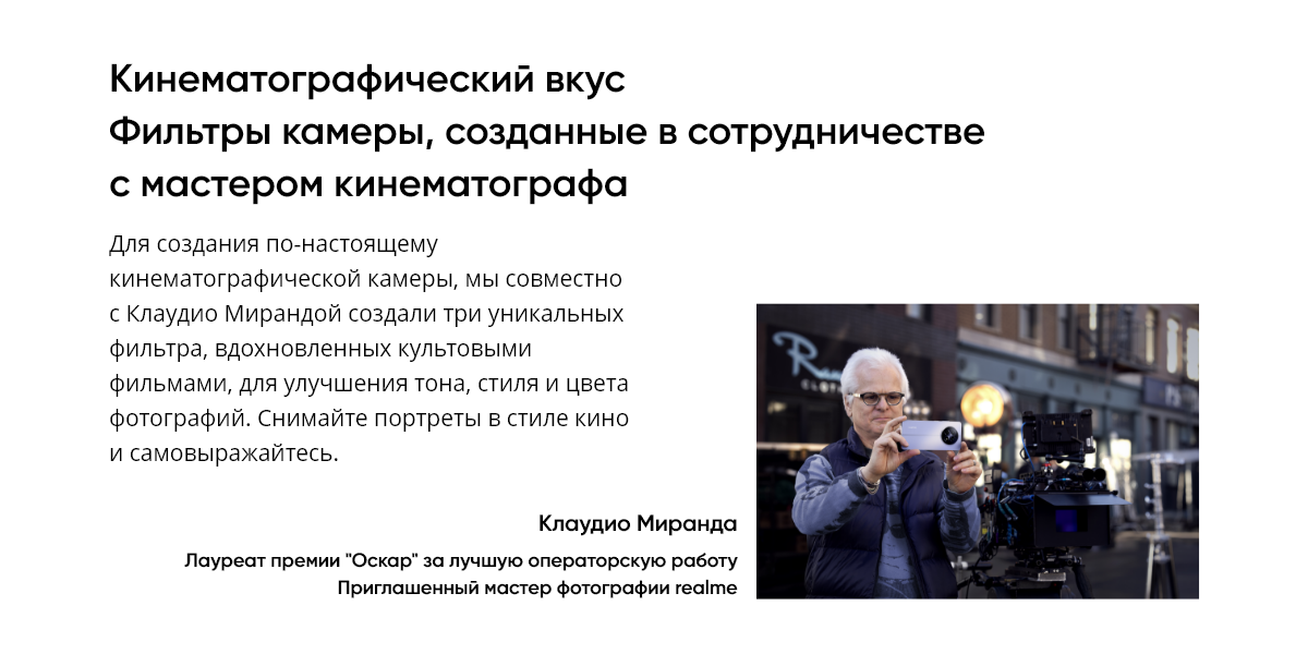 Смартфон Realme 12 5G 8/256 Gb Purple 11