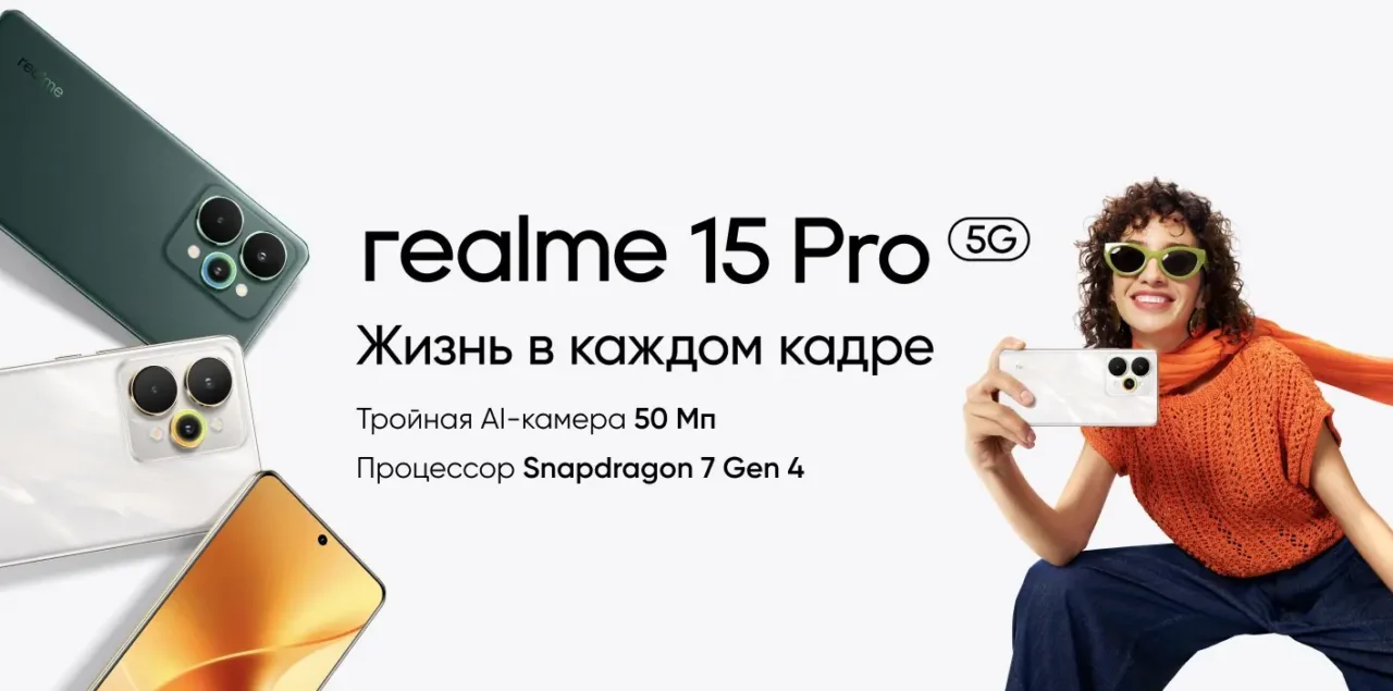 Смартфон Realme 15 Pro 12/512 Gb Белый 1