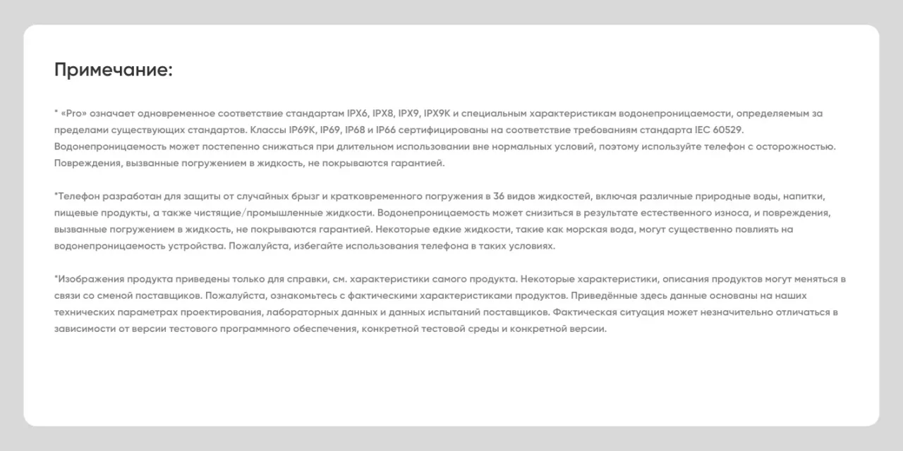 Смартфон Realme C85 Pro 8/256 Gb Темно-Зеленый 13