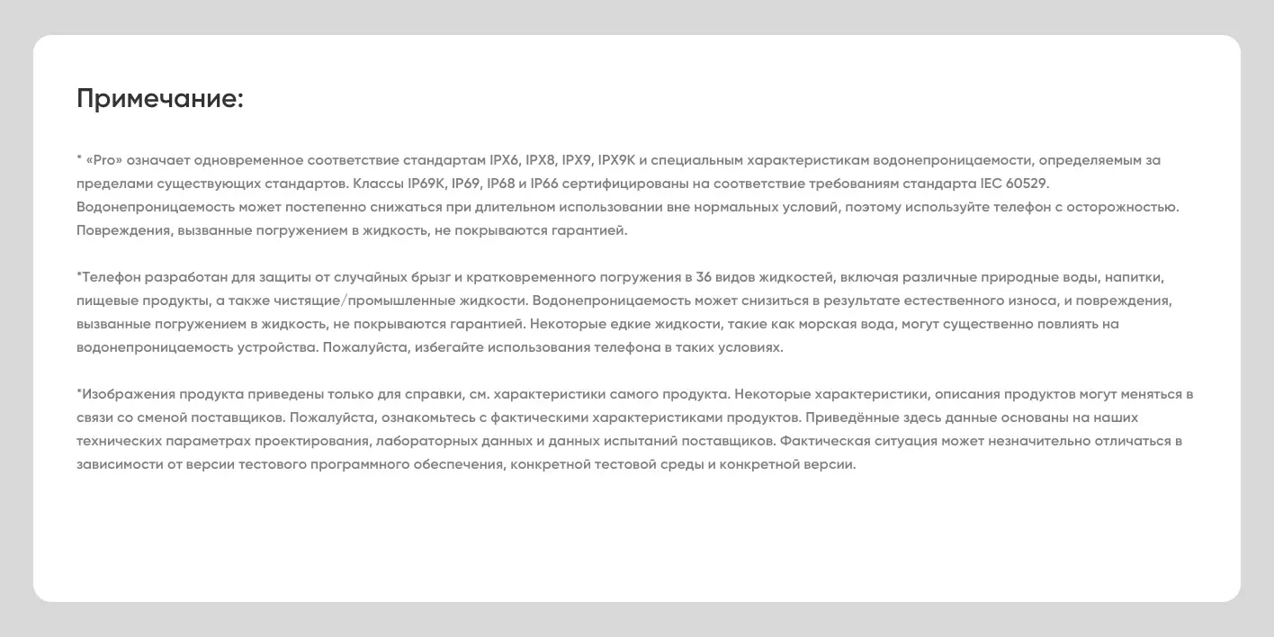 Смартфон Realme C85 Pro 8/256 Gb Фиолетовый 13