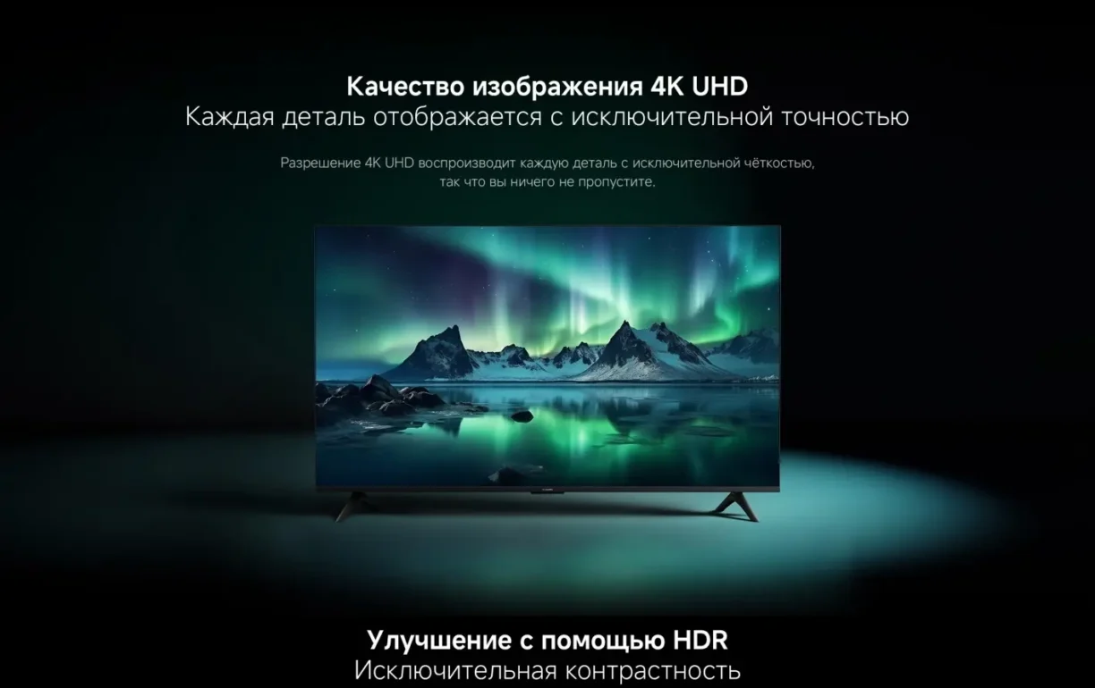 43" Телевизор Xiaomi TV A 43" 2026 черный 3840x2160, 4K UHD, Wi-Fi, Smart TV, Android 3