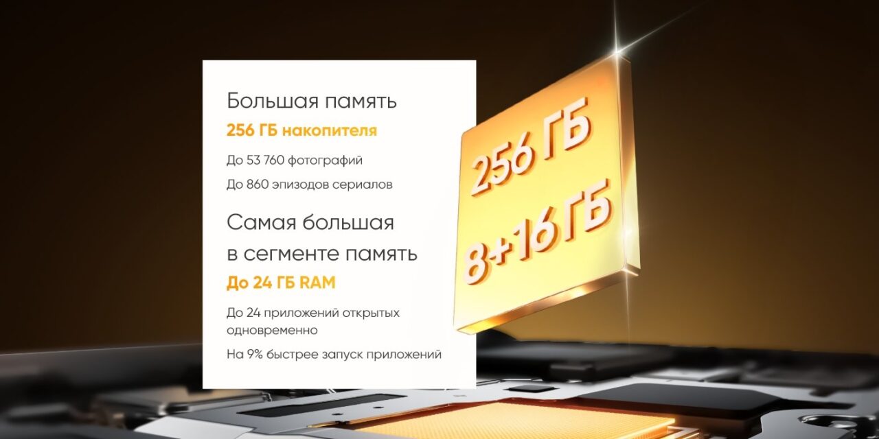 Смартфон Realme C61 8/256 Блестящий Золотой 11