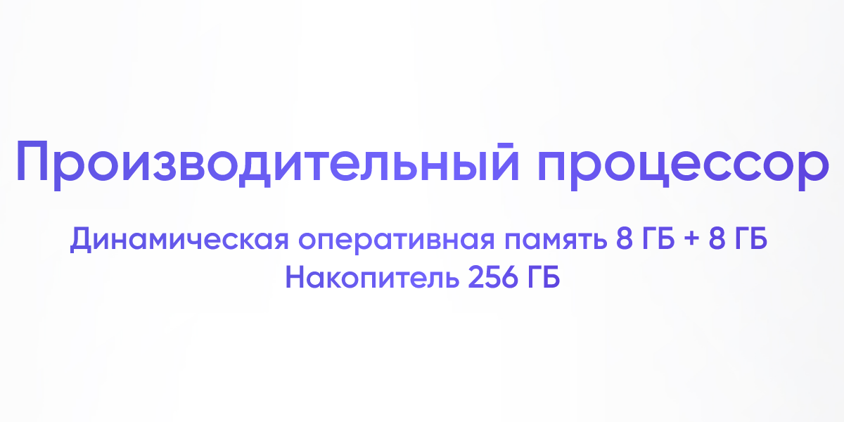 Смартфон Realme 12 5G 8/256 Gb Purple 25