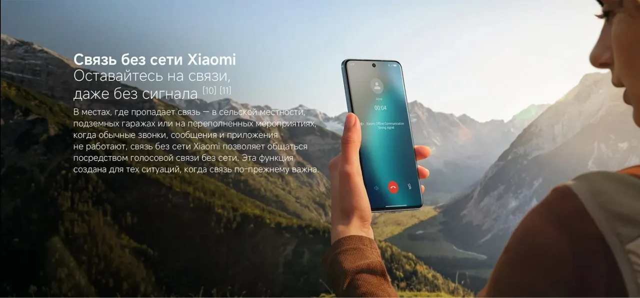 Смартфон Xiaomi Redmi Note 15 Pro 12/512GB Black RU 16