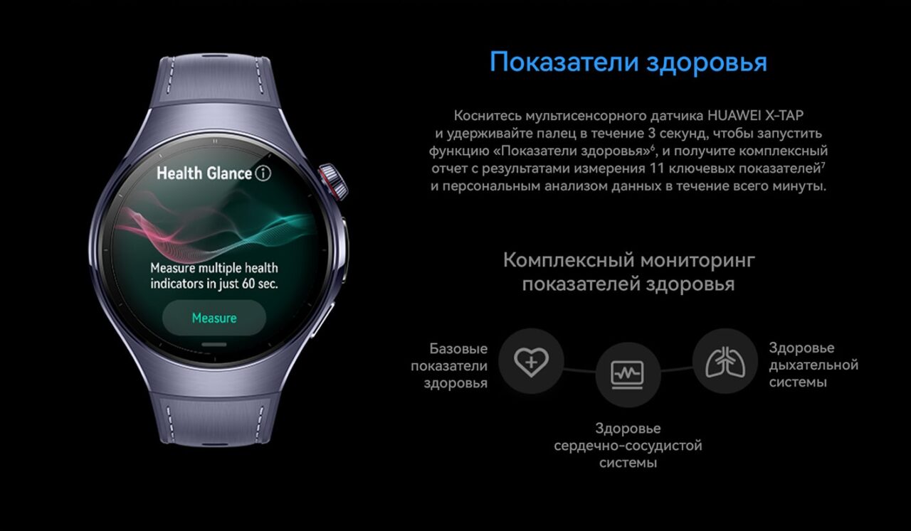 Смарт-часы Huawei Watch 5 42mm песочный 5
