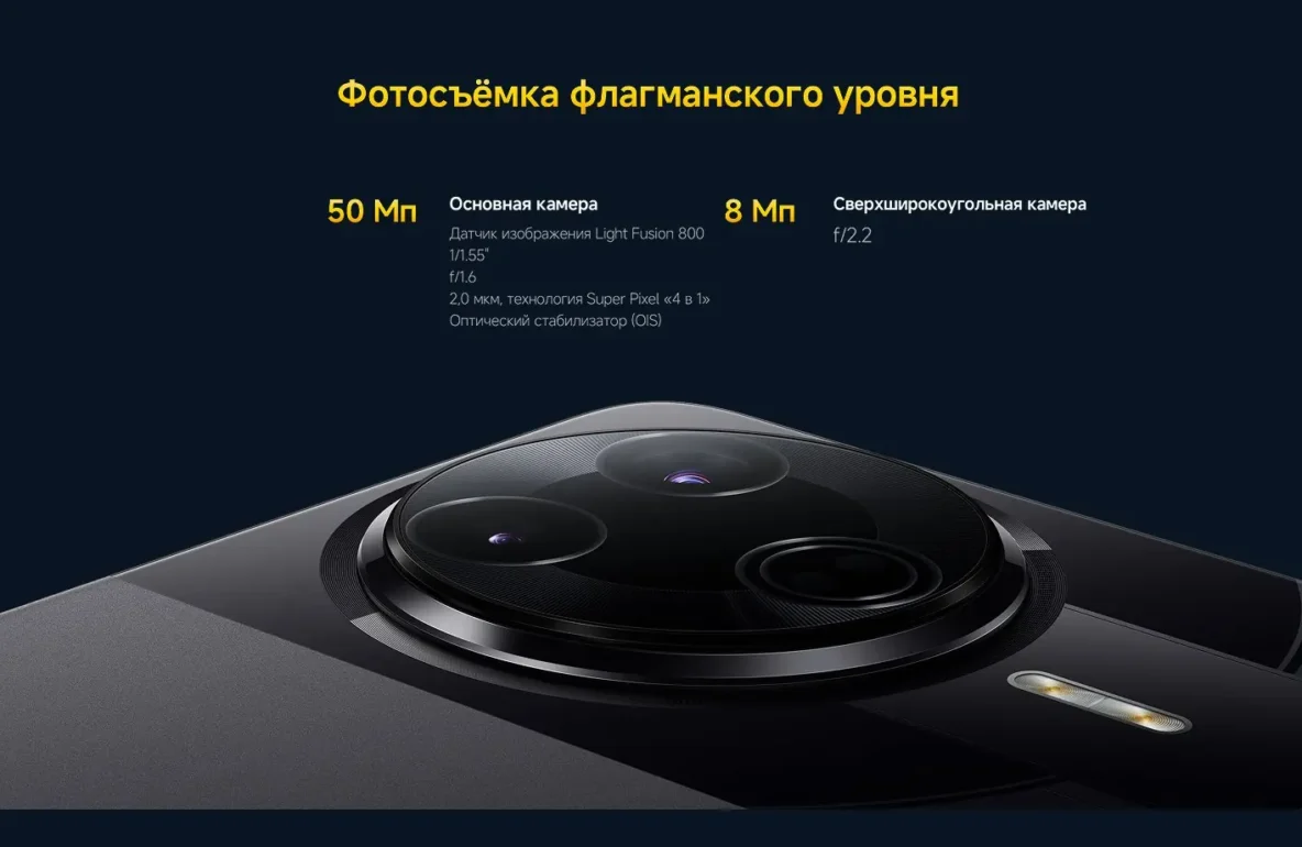 Смартфон Xiaomi POCO F7 Pro 12/256 Blue 16 Смартфон Xiaomi POCO F7 Pro 12/256 Blue 16
