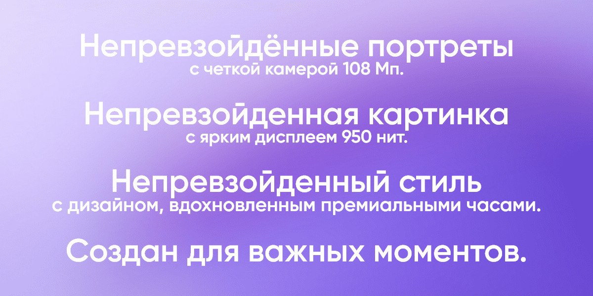 Смартфон Realme 12 5G 8/256 Gb Purple 2 Смартфон Realme 12 5G 8/256 Gb Purple 2