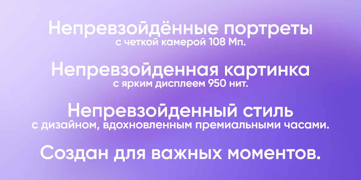 Смартфон Realme 12 5G 8/256 Gb Purple 2