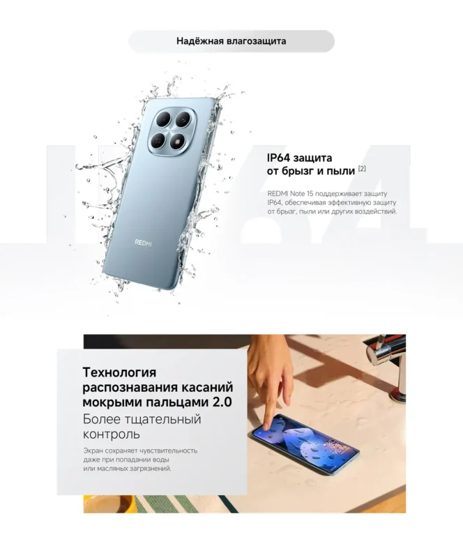 Смартфон Xiaomi Redmi Note 15 6/128GB Black 9
