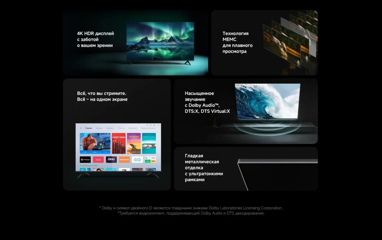 43" Телевизор Xiaomi TV A 43" 2026 черный 3840x2160, 4K UHD, Wi-Fi, Smart TV, Android 2