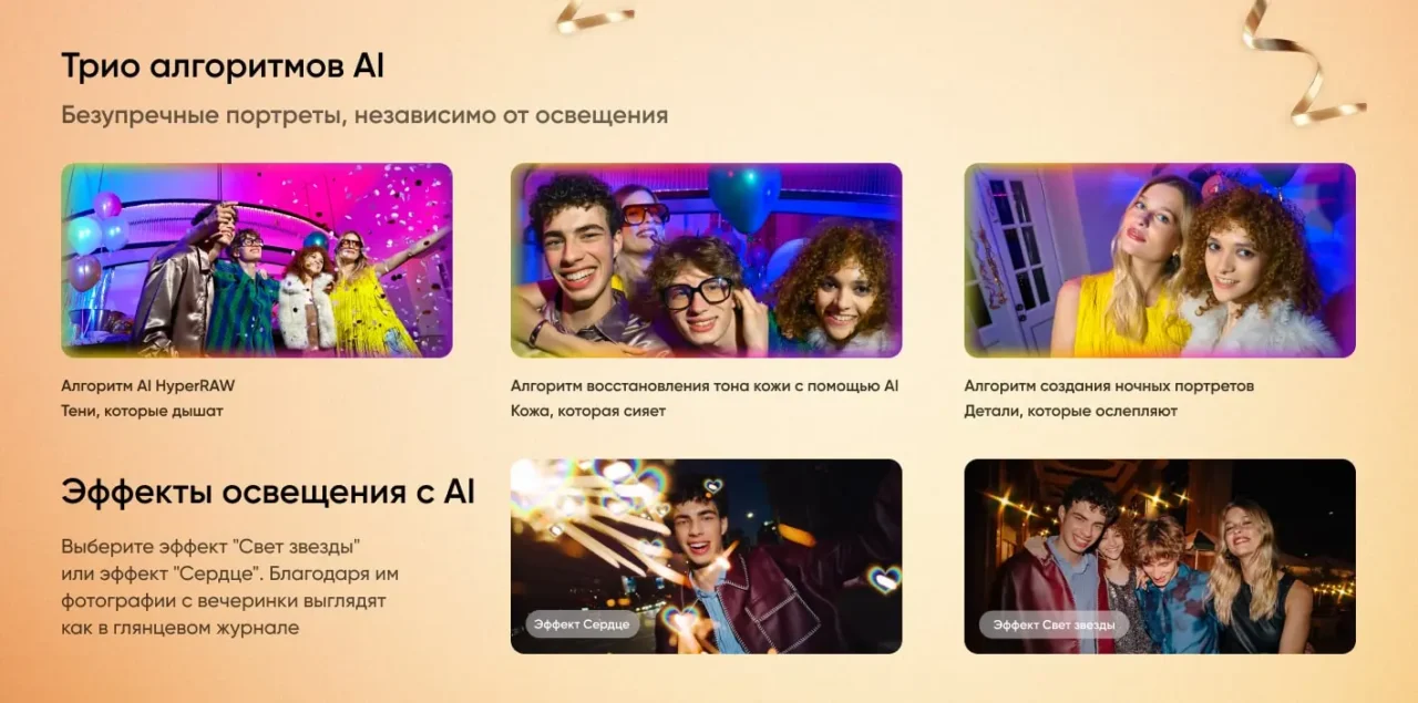 Смартфон Realme 15 Pro 12/512 Gb Белый 4