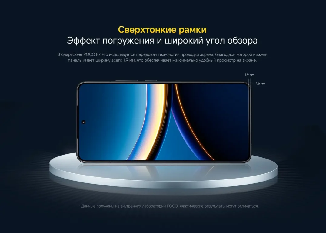 Смартфон Xiaomi POCO F7 Pro 12/256 Blue 13 Смартфон Xiaomi POCO F7 Pro 12/256 Blue 13