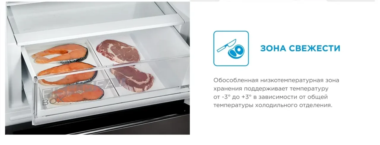 Холодильник Midea MDRB471MGF01O 2-хкамерн. белый 8