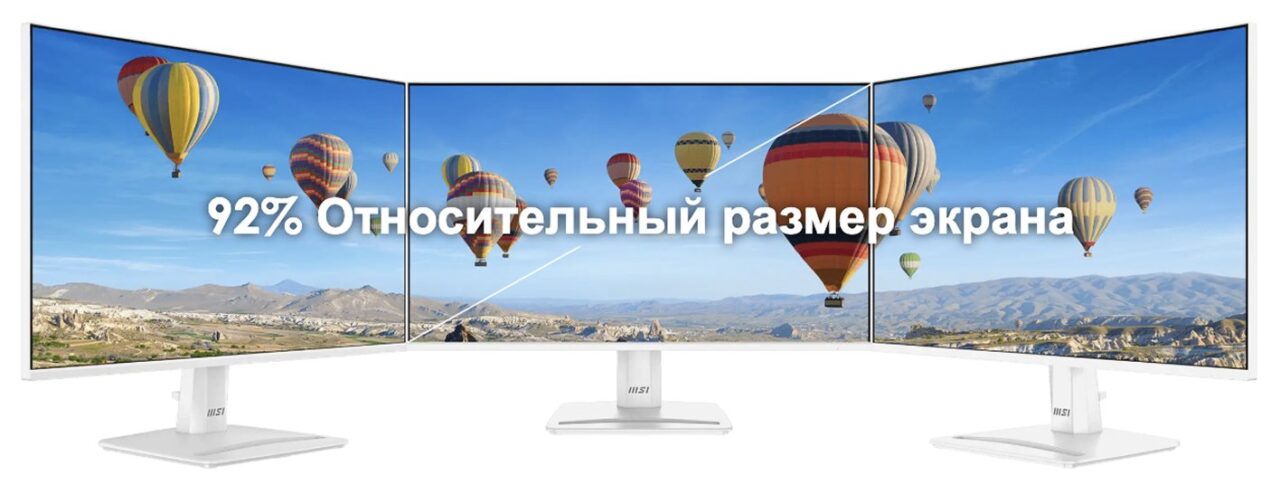 Монитор 24.5" MSI PRO MP251W E2 (120Hz), белый (24.5",1920x1080@120 Гц, IPS, LED, 1500:1, 300 Кд/м², 4