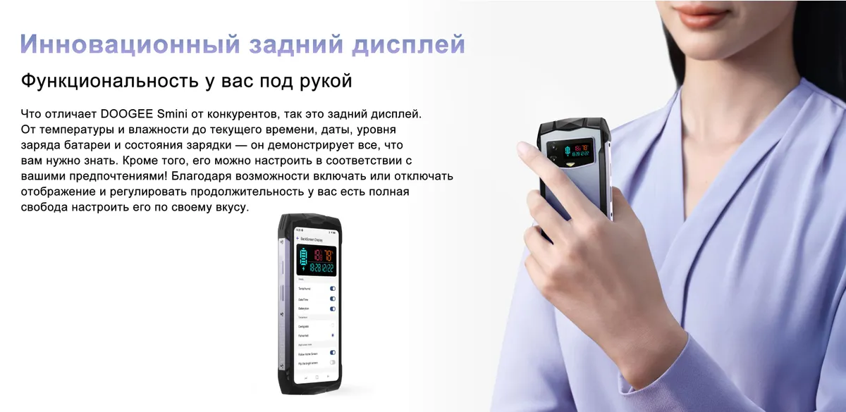 Смартфон DOOGEE S Mini 15( 8+7 Gb)/256 Gb Frost Silver 3 Смартфон DOOGEE S Mini 15( 8+7 Gb)/256 Gb Frost Silver 3