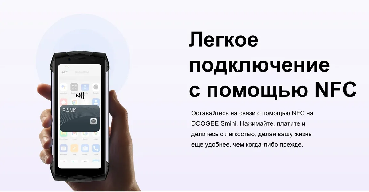 Смартфон DOOGEE S Mini 15( 8+7 Gb)/256 Gb Frost Silver 15 Смартфон DOOGEE S Mini 15( 8+7 Gb)/256 Gb Frost Silver 15