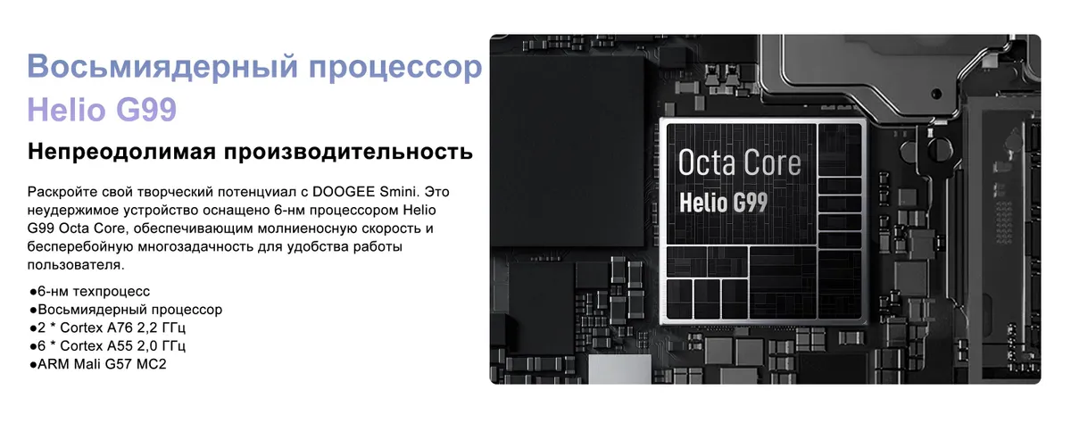Смартфон DOOGEE S Mini 15( 8+7 Gb)/256 Gb Frost Silver 5 Смартфон DOOGEE S Mini 15( 8+7 Gb)/256 Gb Frost Silver 5