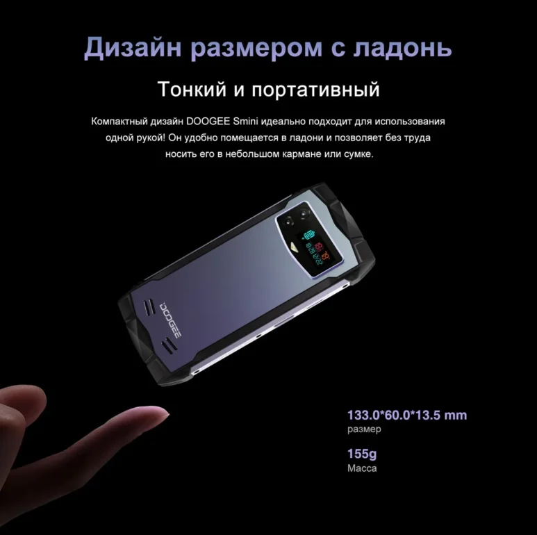 Смартфон DOOGEE S Mini 15( 8+7 Gb)/256 Gb Frost Silver 4 Смартфон DOOGEE S Mini 15( 8+7 Gb)/256 Gb Frost Silver 4