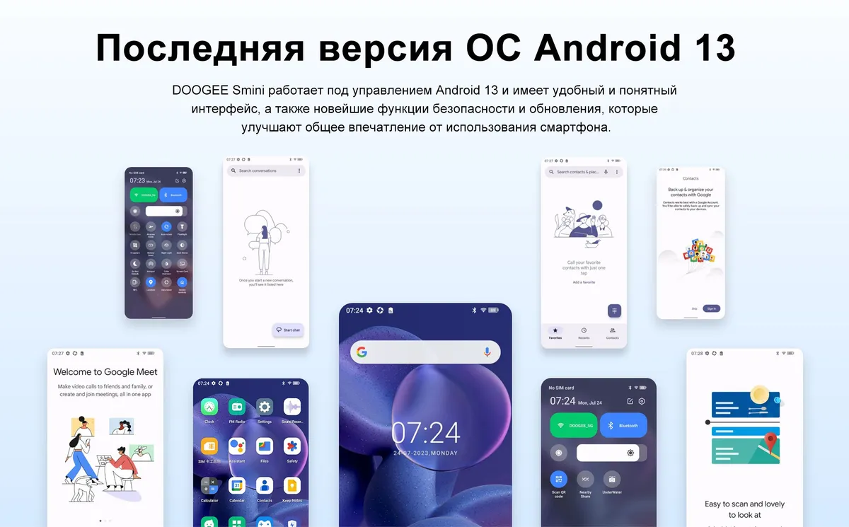Смартфон DOOGEE S Mini 15( 8+7 Gb)/256 Gb Frost Silver 12 Смартфон DOOGEE S Mini 15( 8+7 Gb)/256 Gb Frost Silver 12