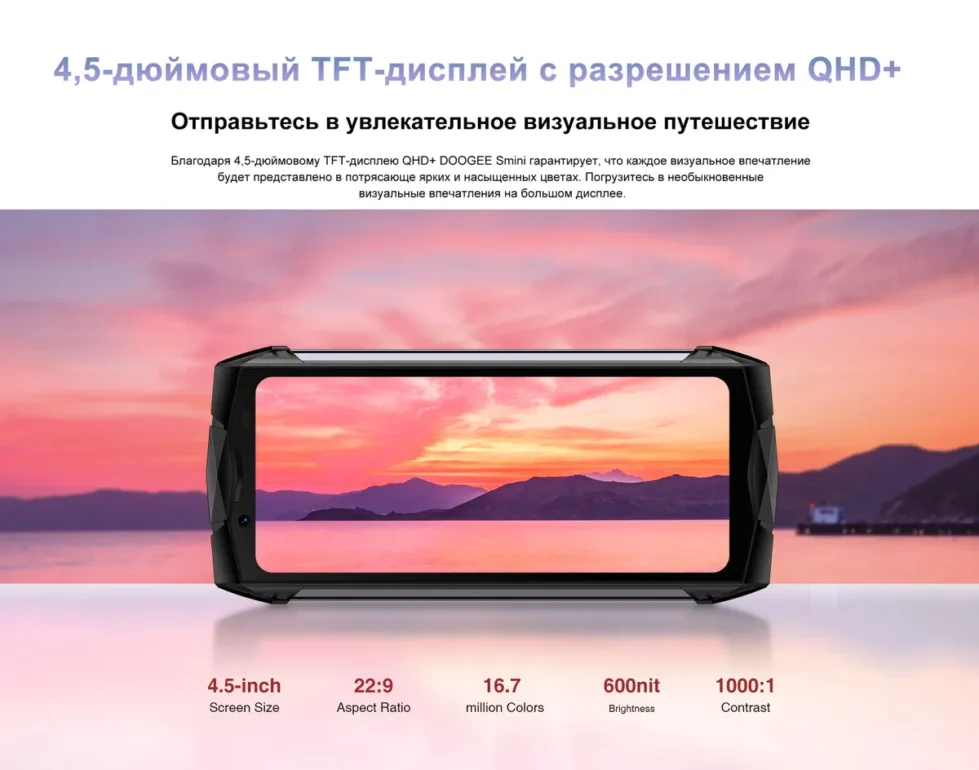 Смартфон DOOGEE S Mini 15( 8+7 Gb)/256 Gb Frost Silver 9 Смартфон DOOGEE S Mini 15( 8+7 Gb)/256 Gb Frost Silver 9