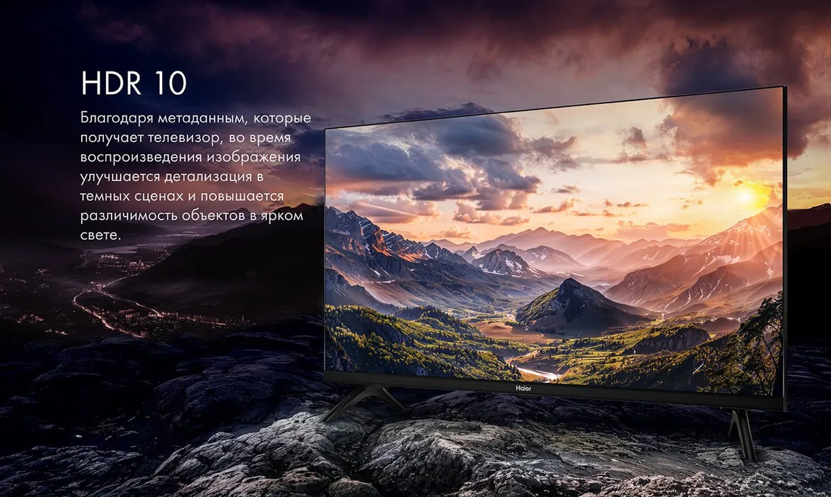 55" (140 см) Телевизор Haier 55 Smart TV S2 PRO черный 13