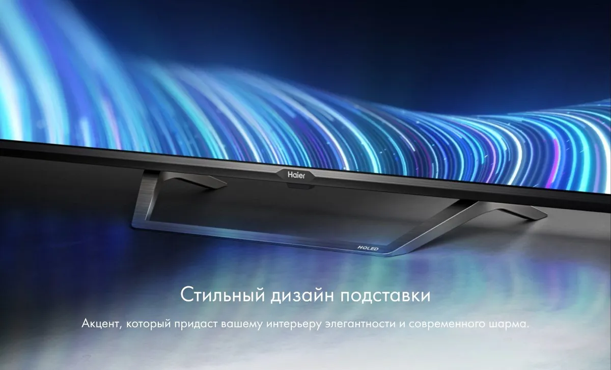 55" (140 см) Телевизор Haier 55 Smart TV S2 PRO черный 23