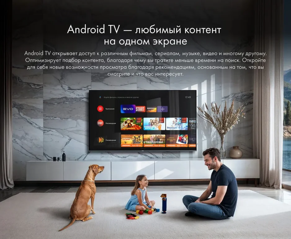 55" (140 см) Телевизор Haier 55 Smart TV S2 PRO черный 21