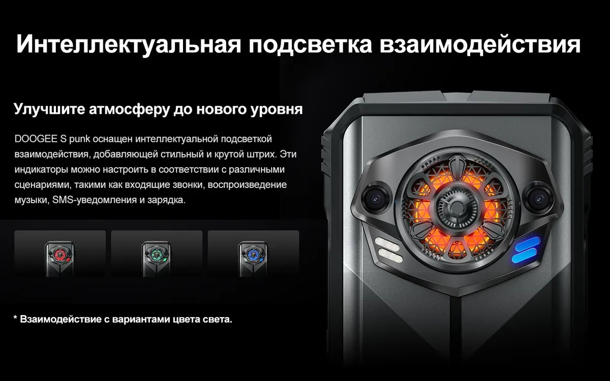 Смартфон DOOGEE S Punk 6/256 Black 3