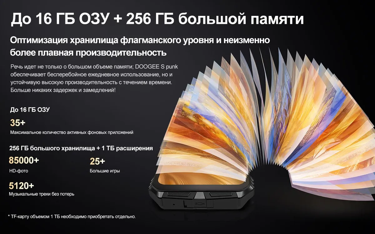 Смартфон DOOGEE S Punk 6/256 Black 6