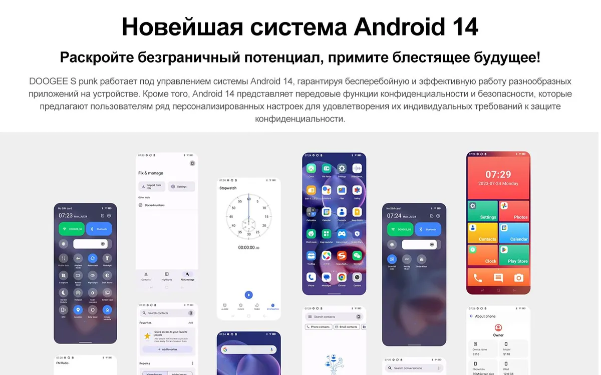 Смартфон DOOGEE S Punk 6/256 Black 8