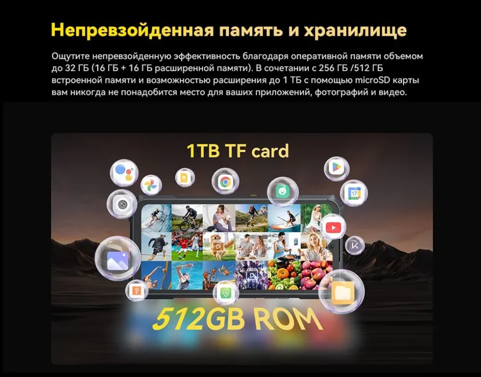 Смартфон Cubot Kingkong X 16/512 Black 5 Смартфон Cubot Kingkong X 16/512 Black 5
