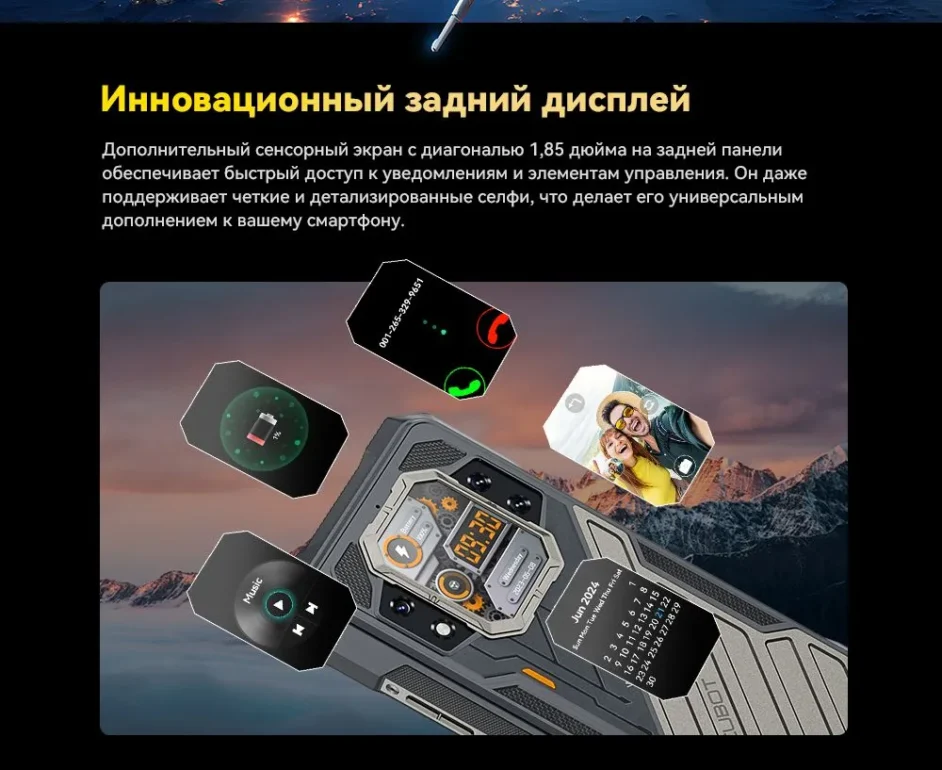 Смартфон Cubot Kingkong X 16/512 Black 8 Смартфон Cubot Kingkong X 16/512 Black 8