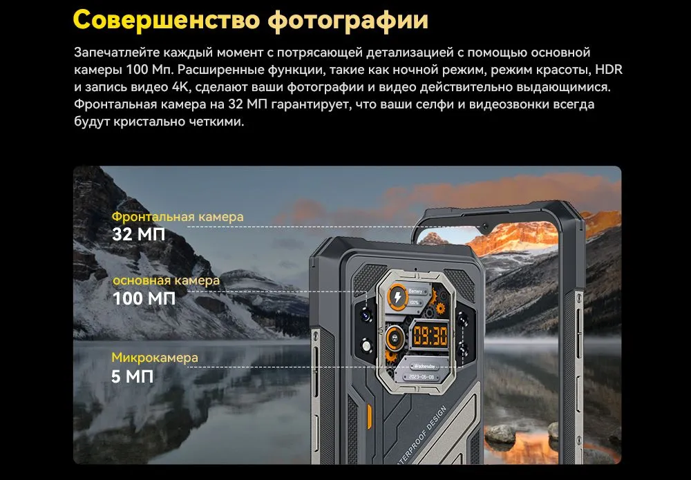 Смартфон Cubot Kingkong X 16/512 Black 11 Смартфон Cubot Kingkong X 16/512 Black 11