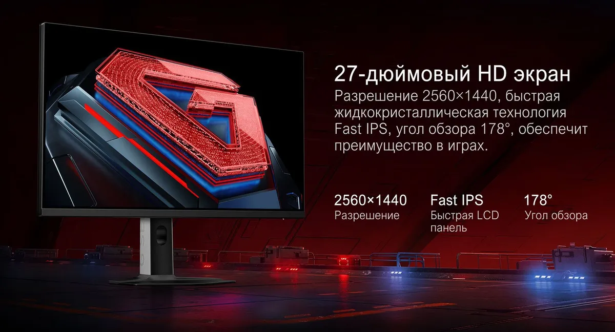 Монитор 27" Xiaomi Redmi Display G27Q 2025 (P27QCB-RG) 2