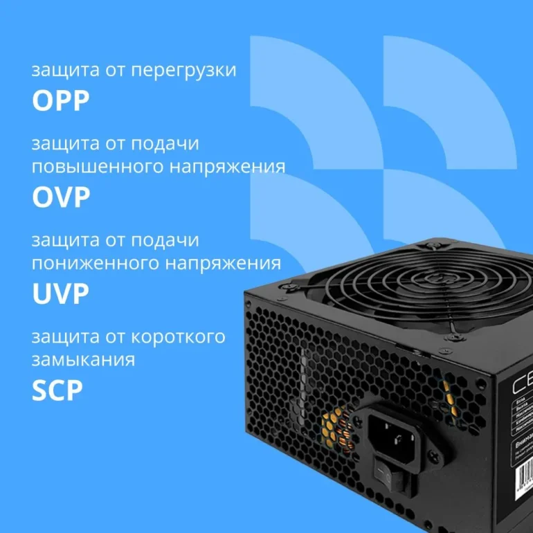 Блок питания CBR PSU-ATX600-12GM ATX 600W 80+ Bronze, APFC, 0.6mm, 20+4pin, 1*8-pin(4+4P), 2*6+2pin, 4