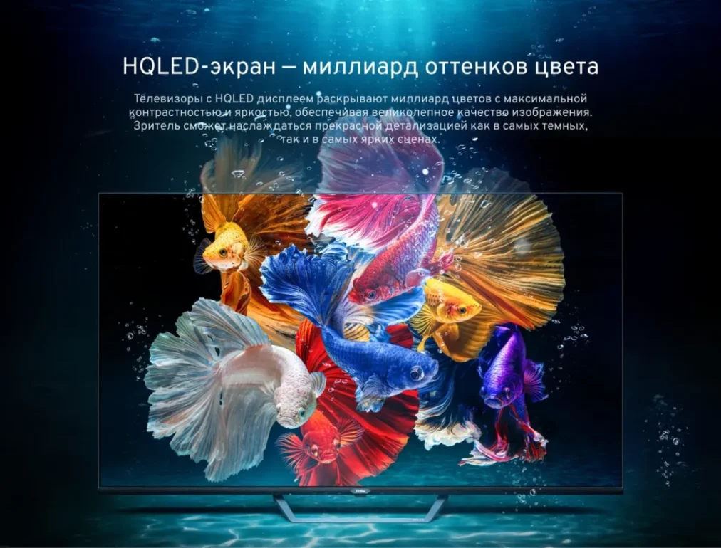55" (140 см) Телевизор Haier 55 Smart TV S2 PRO черный 3