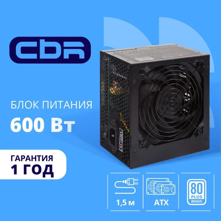 Блок питания CBR PSU-ATX600-12GM ATX 600W 80+ Bronze, APFC, 0.6mm, 20+4pin, 1*8-pin(4+4P), 2*6+2pin, 1