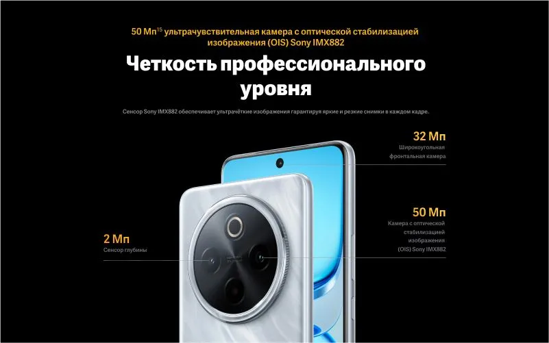 Смартфон VIVO IQOO Z10 5G 8/256Gb Silver 11