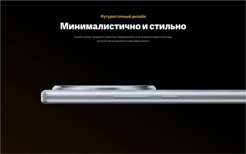 Смартфон VIVO IQOO Z10 5G 8/256Gb Silver 5
