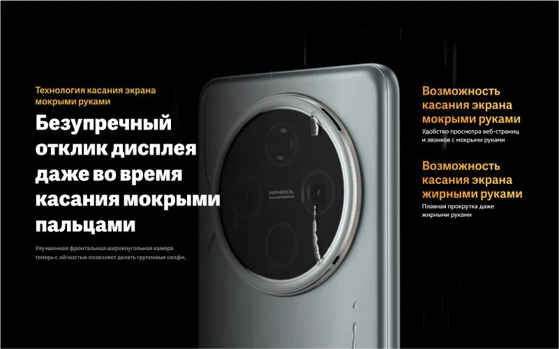 Смартфон VIVO IQOO Z10 5G 8/256Gb Silver 14